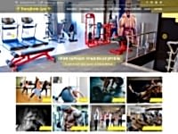 Transform Gym Spor Salonu ve Fitness Merkezi